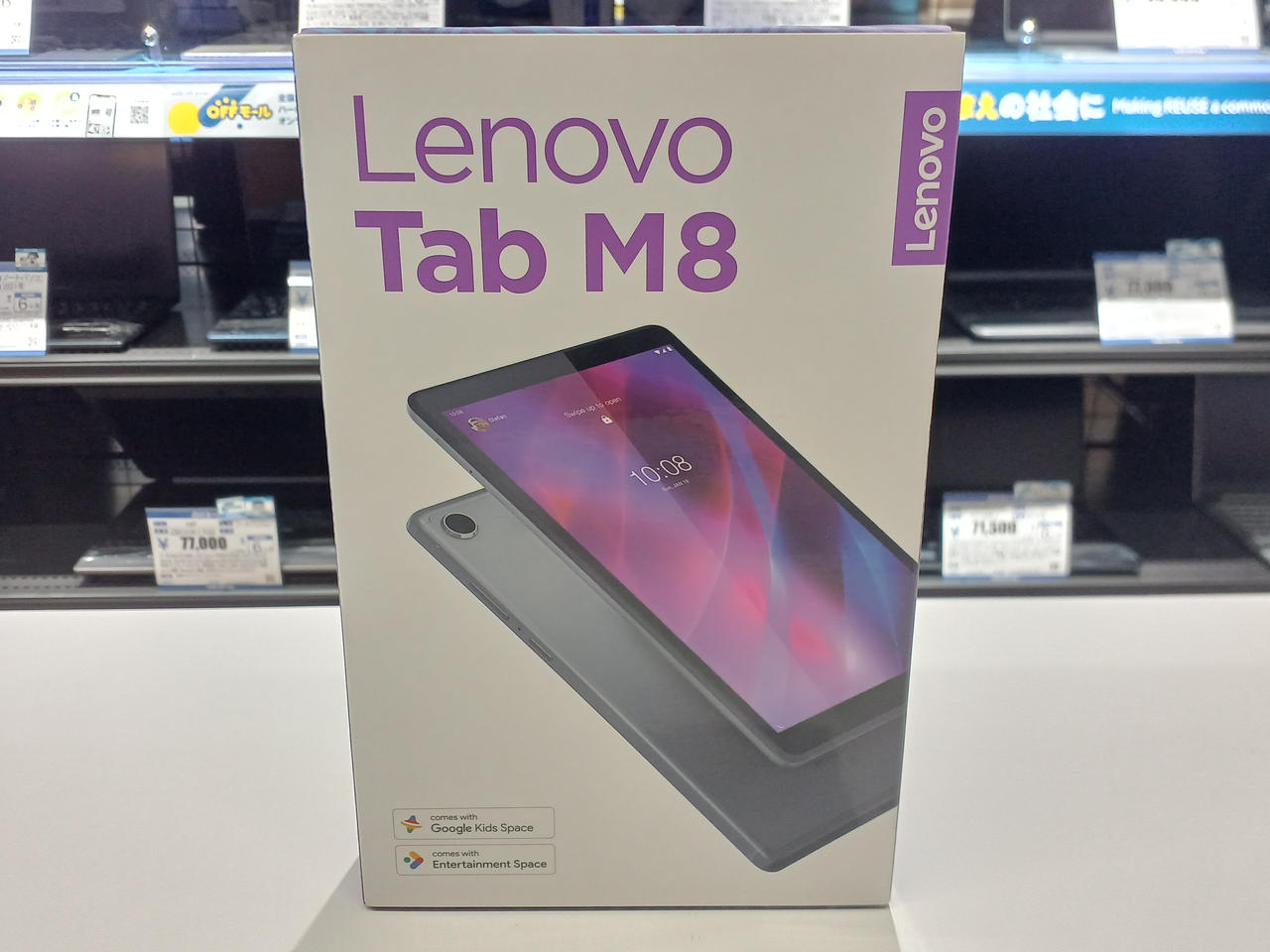 レノボジャパン(LENOVO)|タブレット|HARDOFFオフモール（オフモ