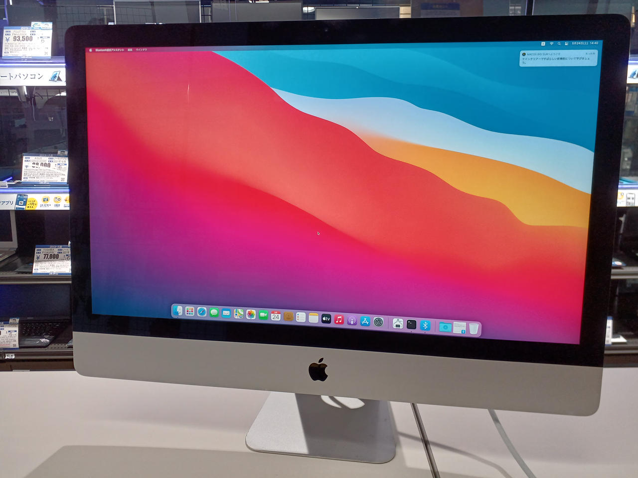 APPLE|IMAC|HARDOFFオフモール（オフモ）|1010820000016944