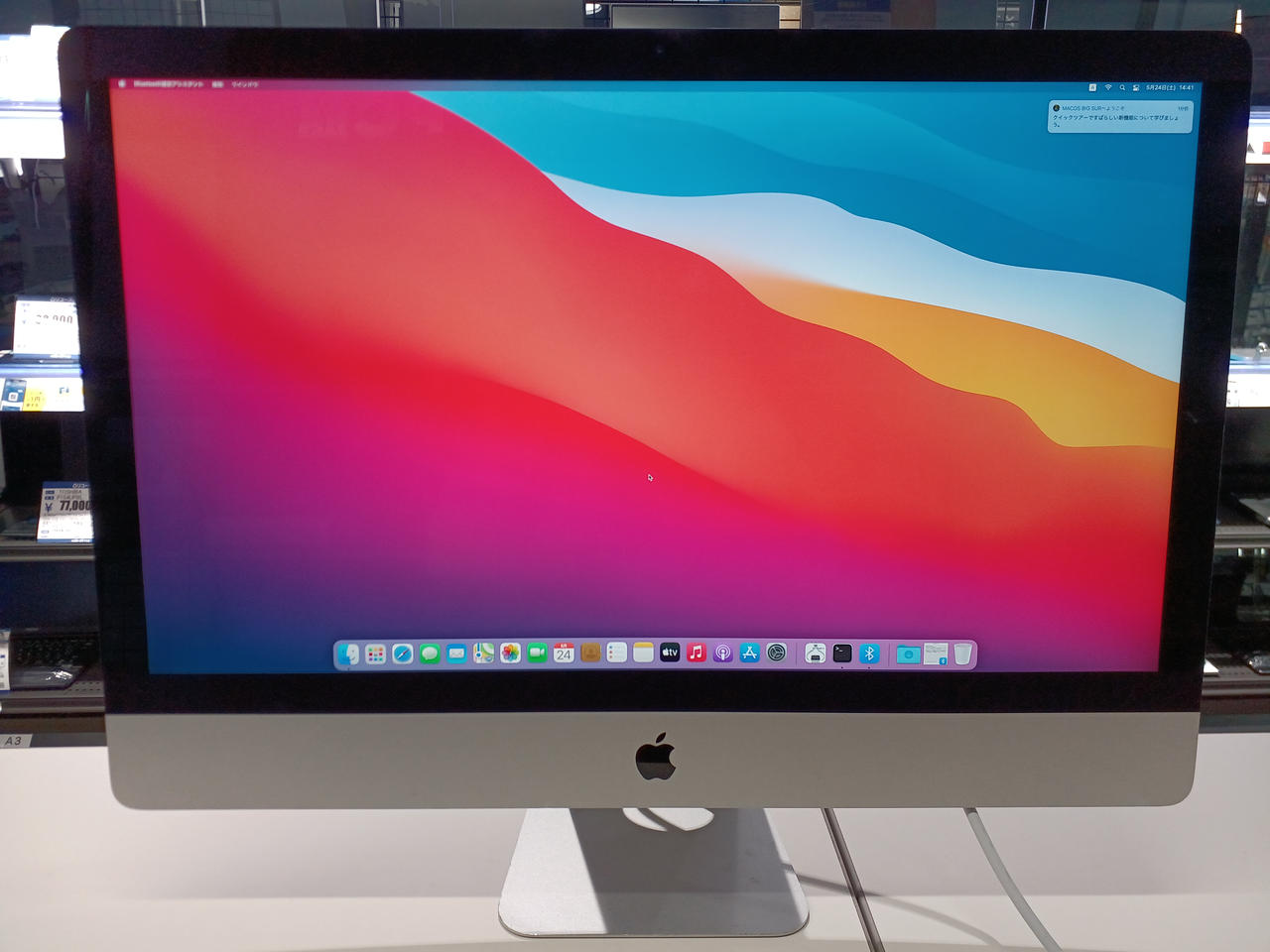 APPLE|IMAC|HARDOFFオフモール（オフモ）|1010820000016944