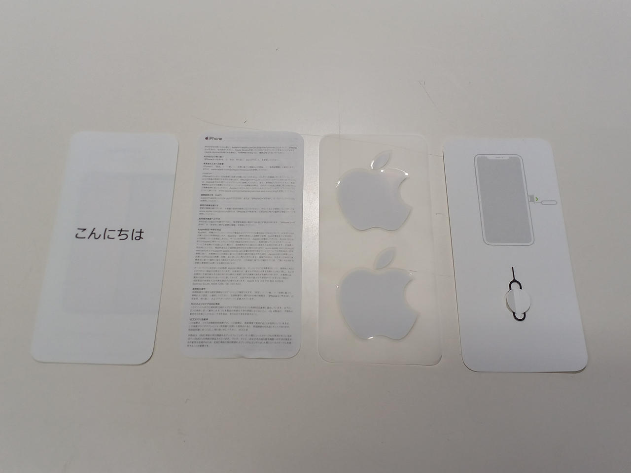 アップルコンピュータジャパン(APPLE)|IPHONE 11 PRO MAX