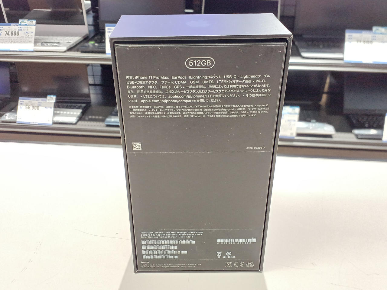 Apple - 【ぱな1663様】iPhone11pro ジャンク品 iPhone 11 Pro 中古一覧｜SIMフリー・キャリア - 価格.com