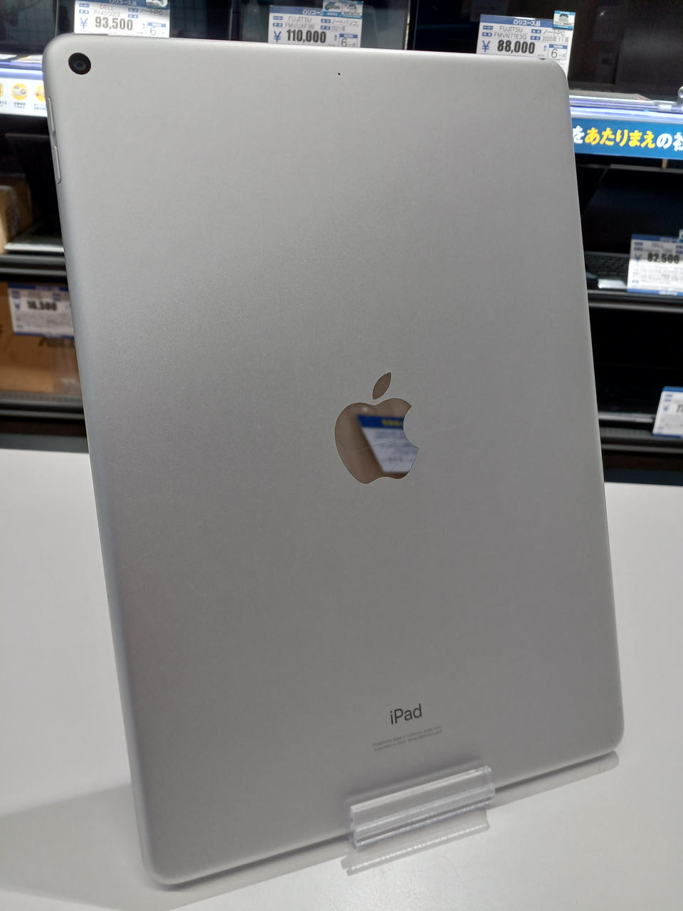 10A【修理可能な3台セット】iPad Air2 10A【修理可能な3台セット】iPad Air2 Amazon.co.jp: 【整備済み