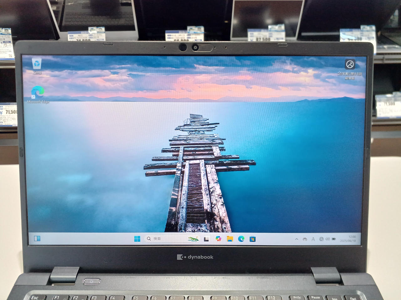 DYNABOOK|ノートPC|HARDOFFオフモール（オフモ）|1140020000002766