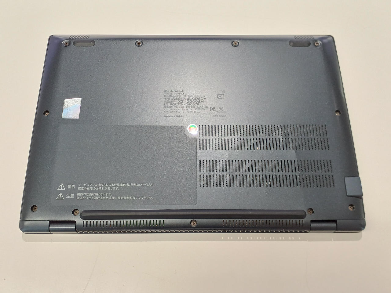 DYNABOOK|ノートPC|HARDOFFオフモール（オフモ）|1140020000002766