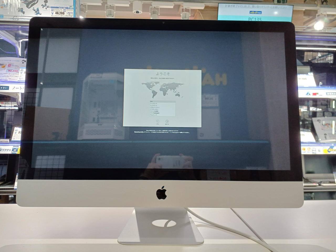 アップルコンピュータジャパン(APPLE)|I MAC|HARDOFFオフモール