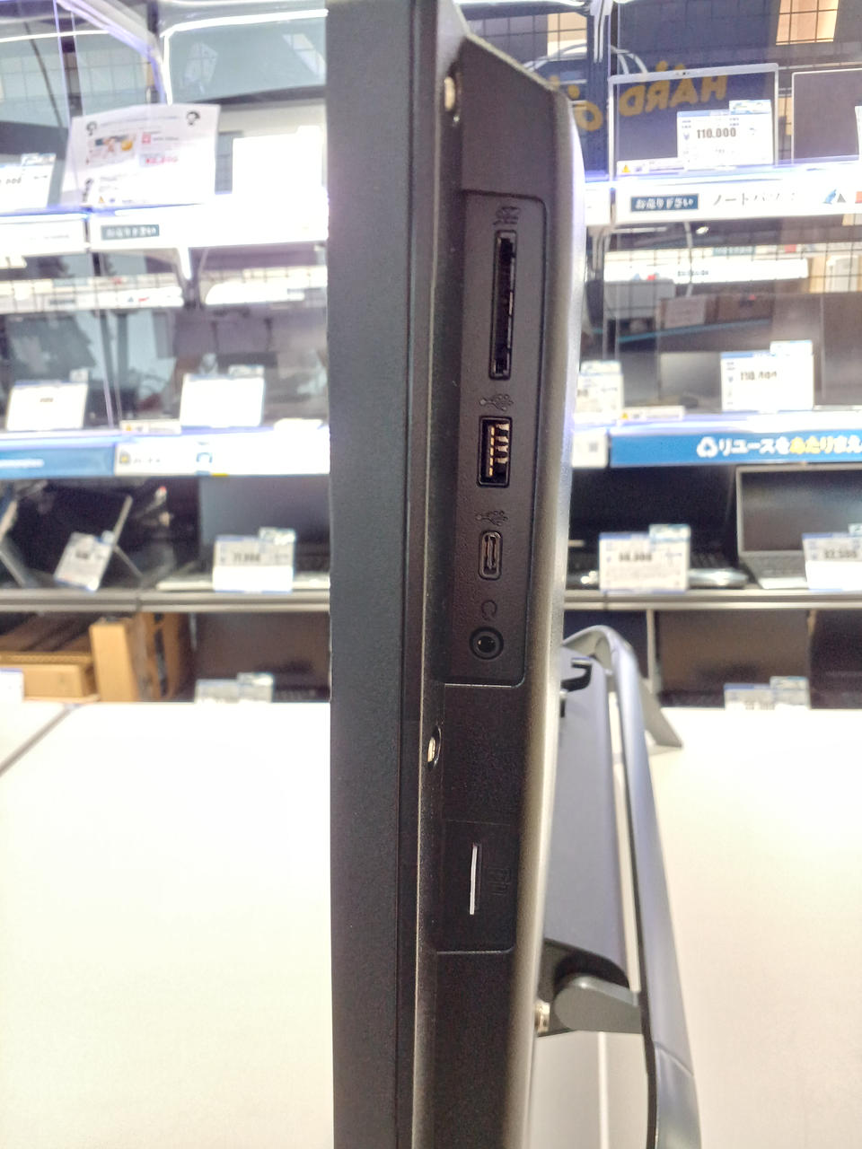 フジツウ(FUJITSU)|一体型PC|HARDOFFオフモール（オフモ