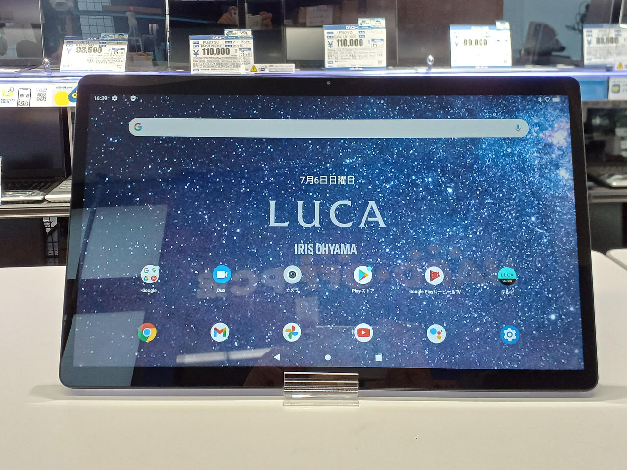 IRIS OHYAMA Androidタブレット 本体 insdenki-y_574850