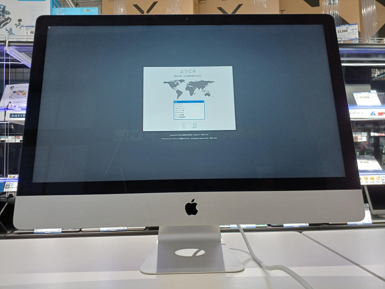 ジャンク　Apple iMac A1419 アップル　アイマック　デスクトップ ジャンク Apple iMac A1419 アップル アイマック デスクトップ