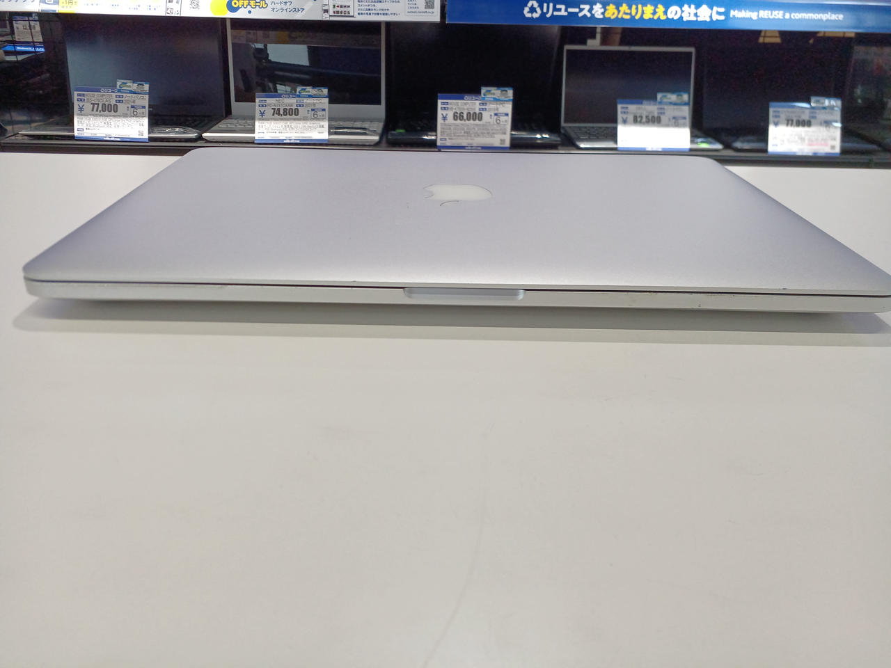 APPLE|MACBOOK PRO|HARDOFFオフモール（オフモ）|1140020000002991