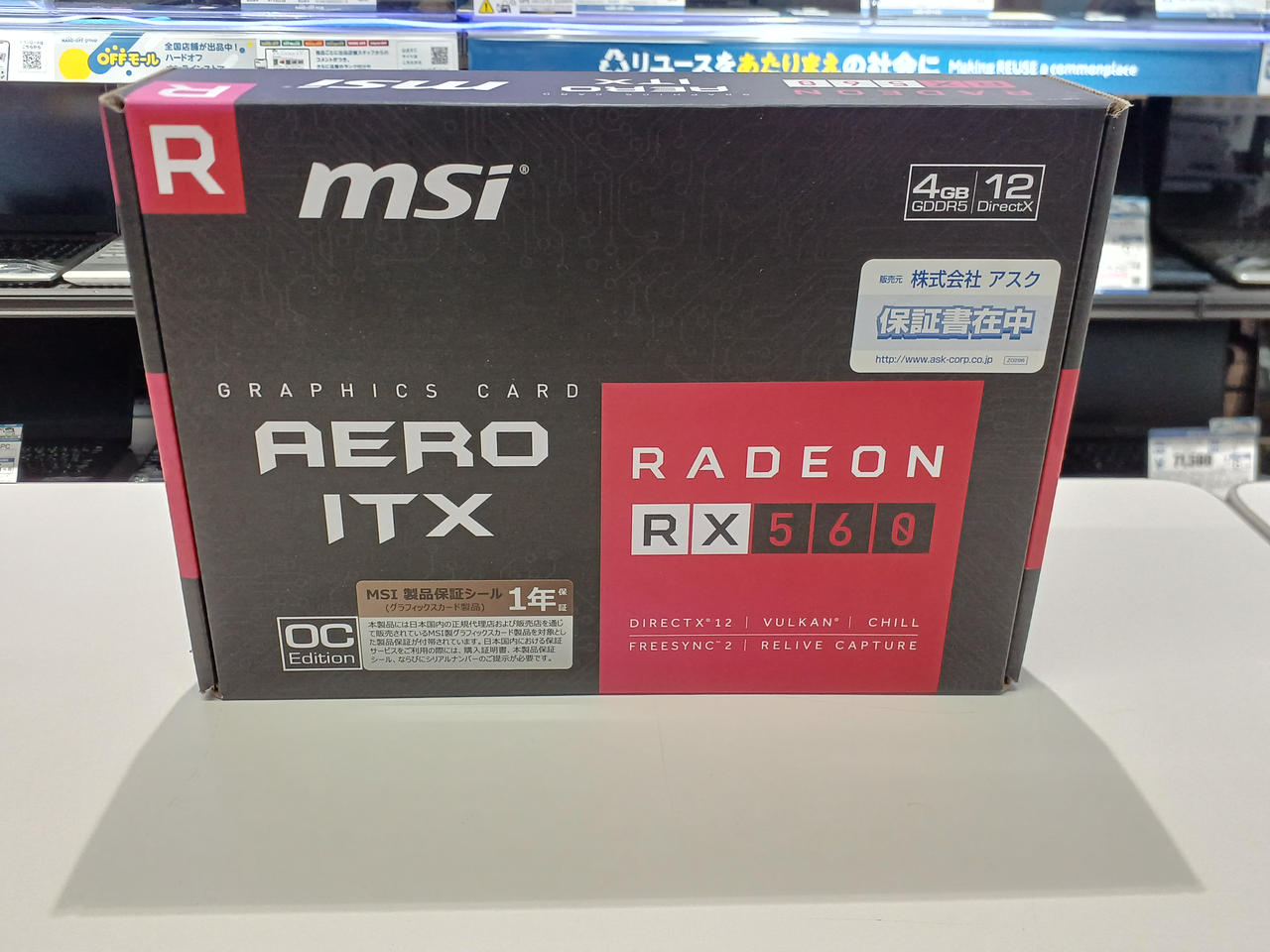 MSI AERO ITX グラフィックボード MSI debuts tiny GeForce RTX 4060 AERO ITX graphics card that