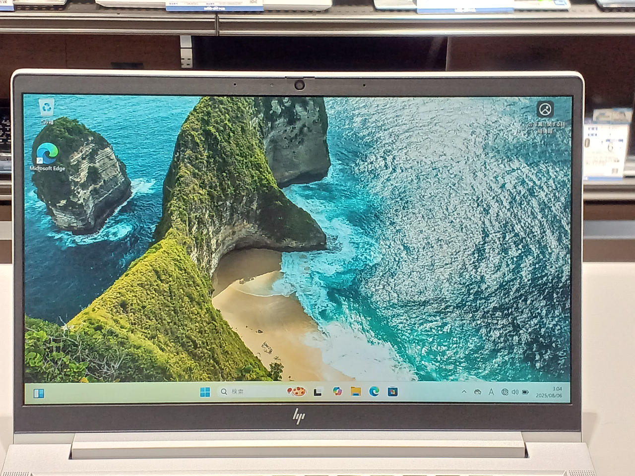 HP|ノートPC|HARDOFFオフモール（オフモ）|1140020000003145