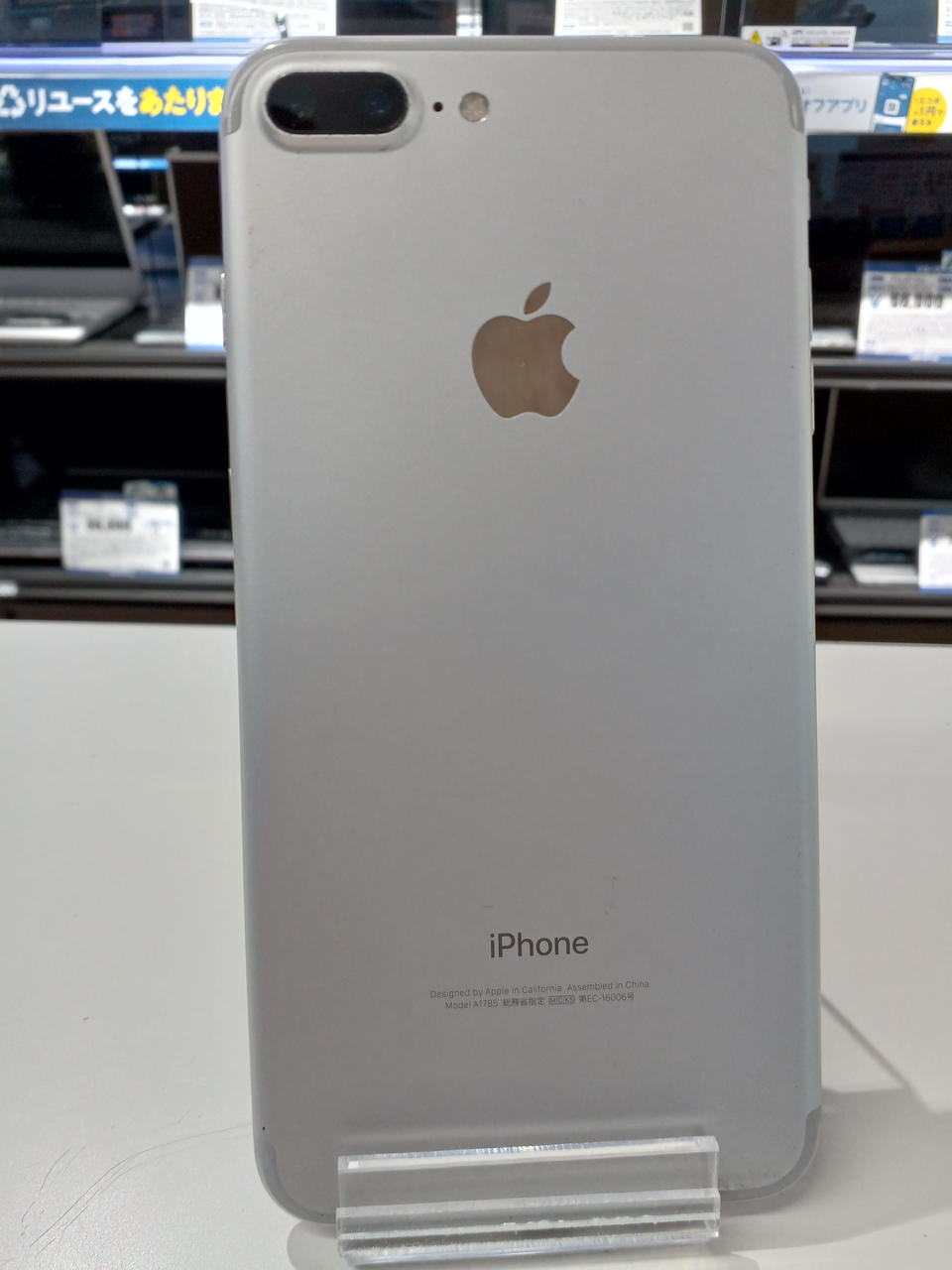 Apple - 【ユウタさん専用】iPhone7 Apple AU-3K583J--017925 【Cランク中古品】 SIMロック解除済 AU