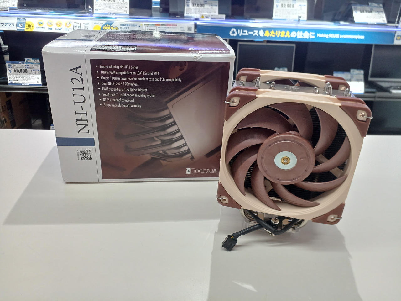 NOCTUA|CPUクーラー|HARDOFFオフモール（オフモ）|1140020000003196
