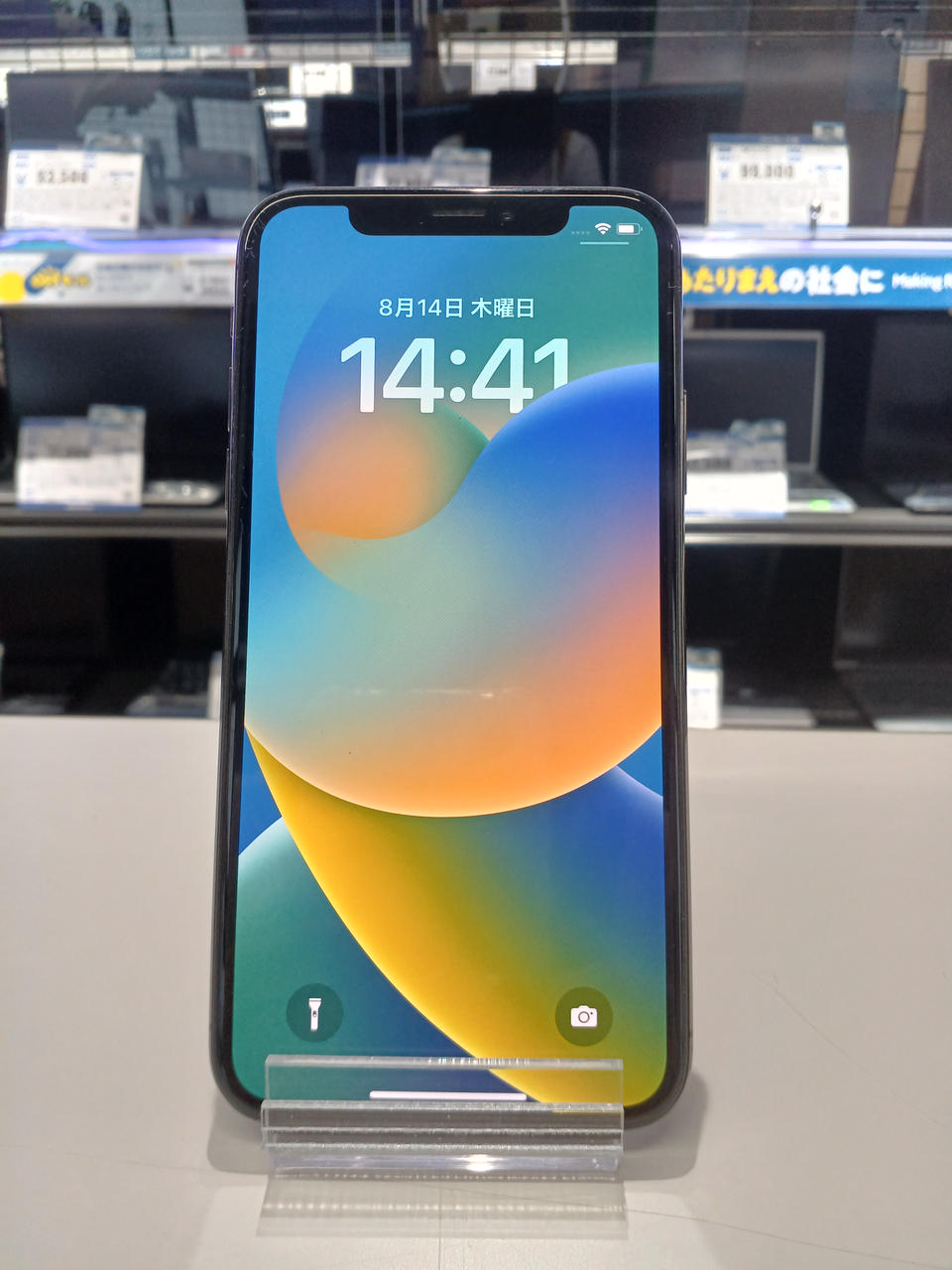 APPLE|IPHONEX/SOFTBANK|HARDOFFオフモール（オフモ