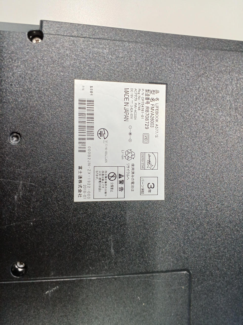 確認用画面 楽天市場】【＊送料無料（わEX便）】サンゲツ リアテック 2024