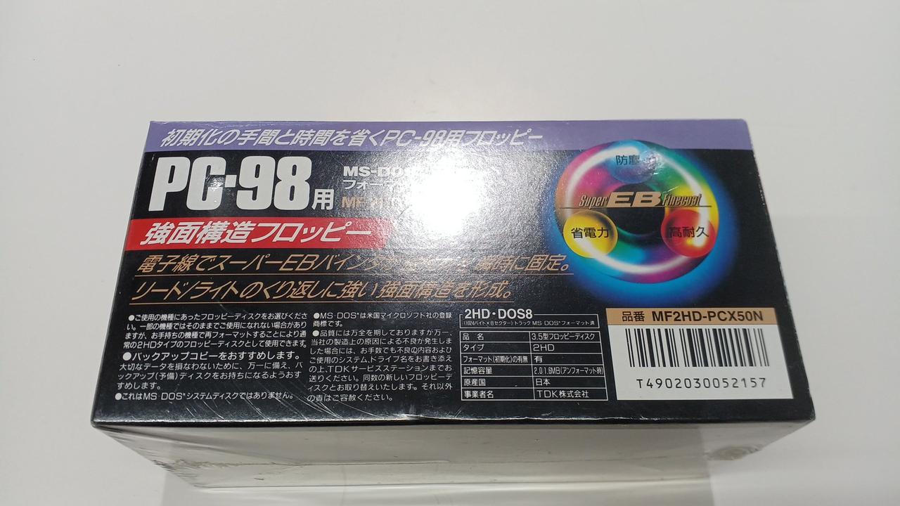 lmation Diskettes 2HD フロッピーディスク まとめ売り 2025年最新】Yahoo!オークション -フロッピーディスク 2hdの中古