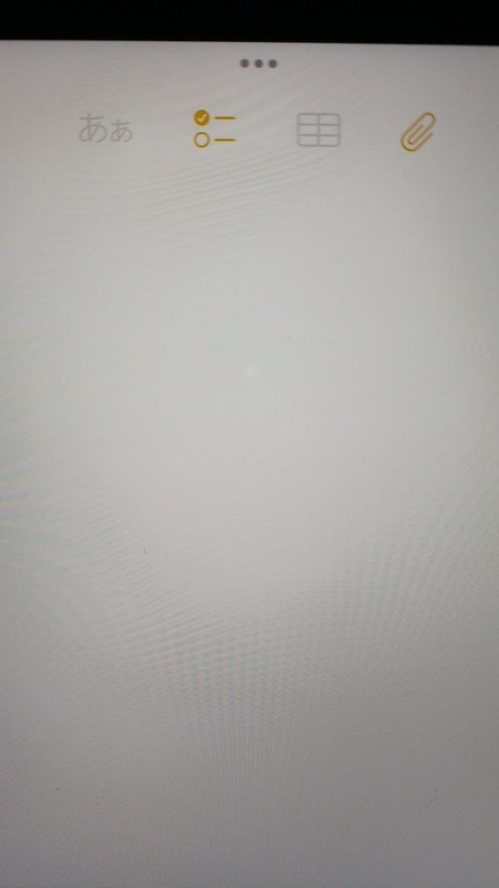 液晶上部にホワイトスポットあります