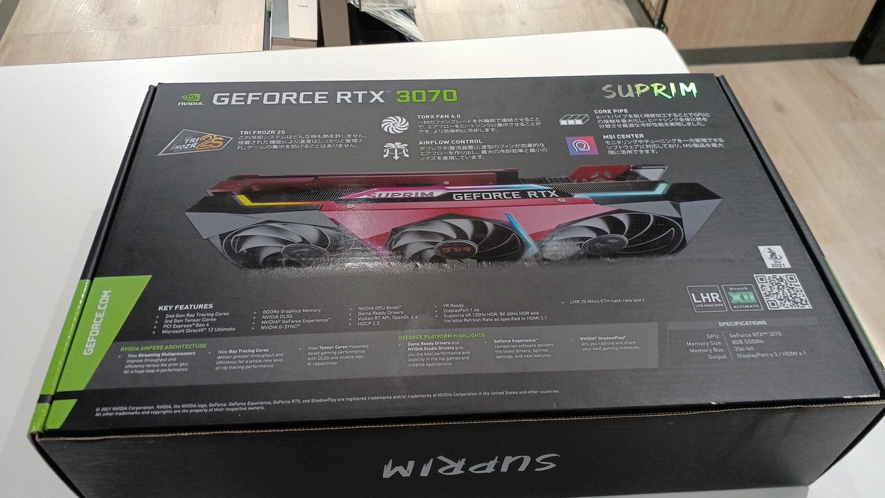 【極美品】箱付　グラビス × マスターマインド コラボ ライバル US9/ 27 MSI|グラフィックボード|HARDOFFオフモール（オフモ