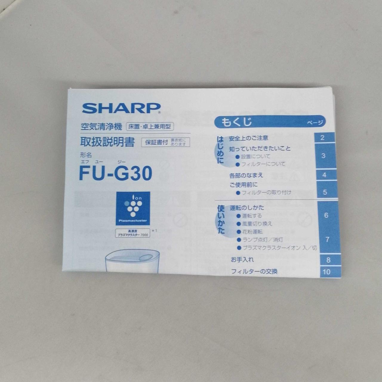 説明書あります。