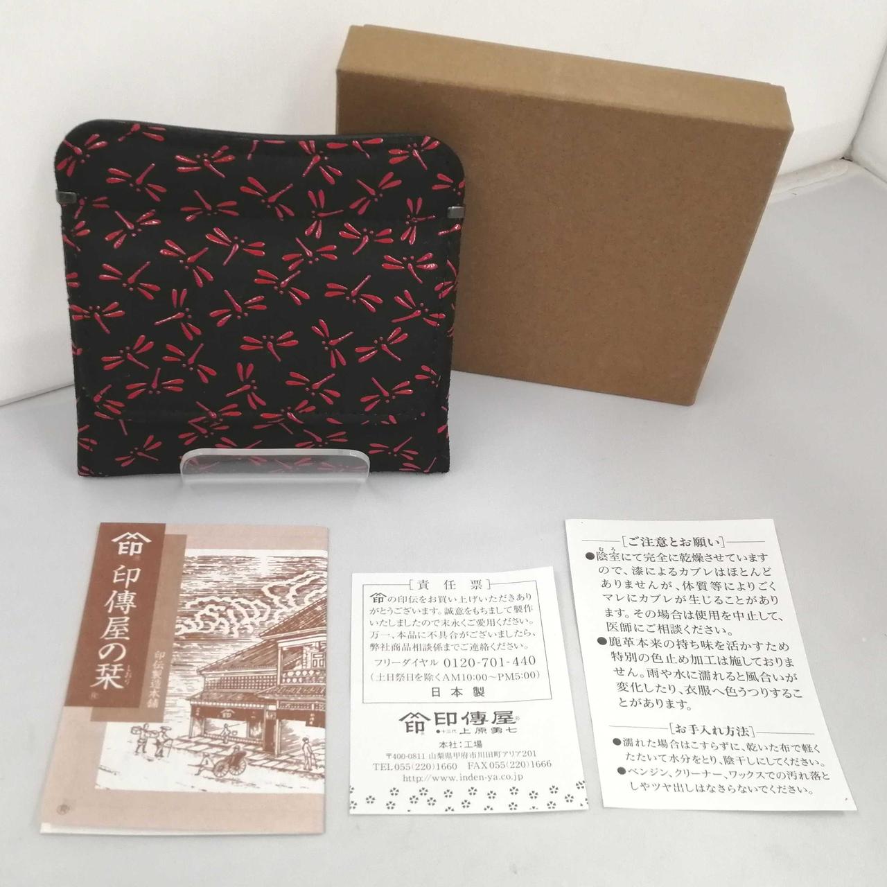 箱付きです。(少々汚れあります。)