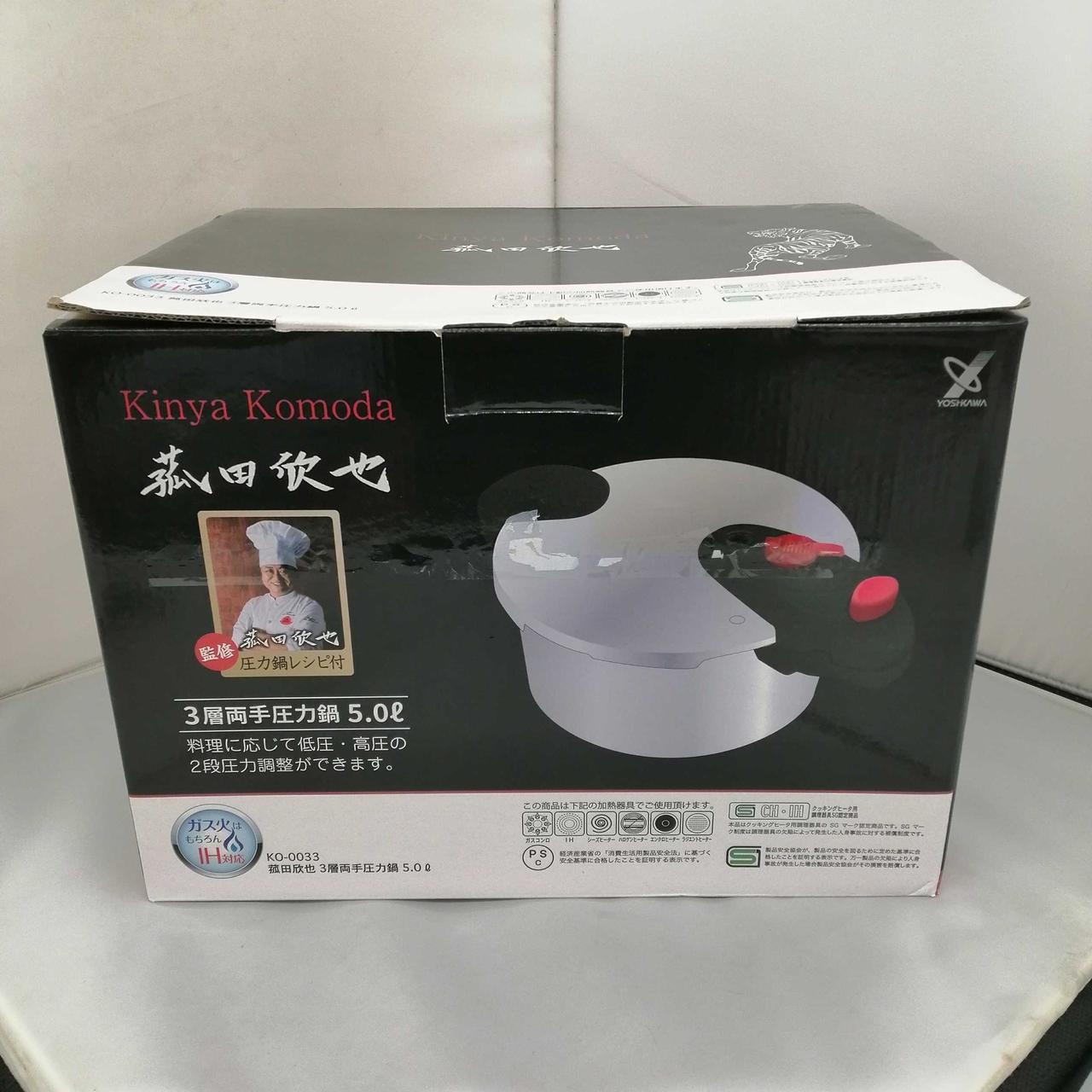 箱に痛み有ります