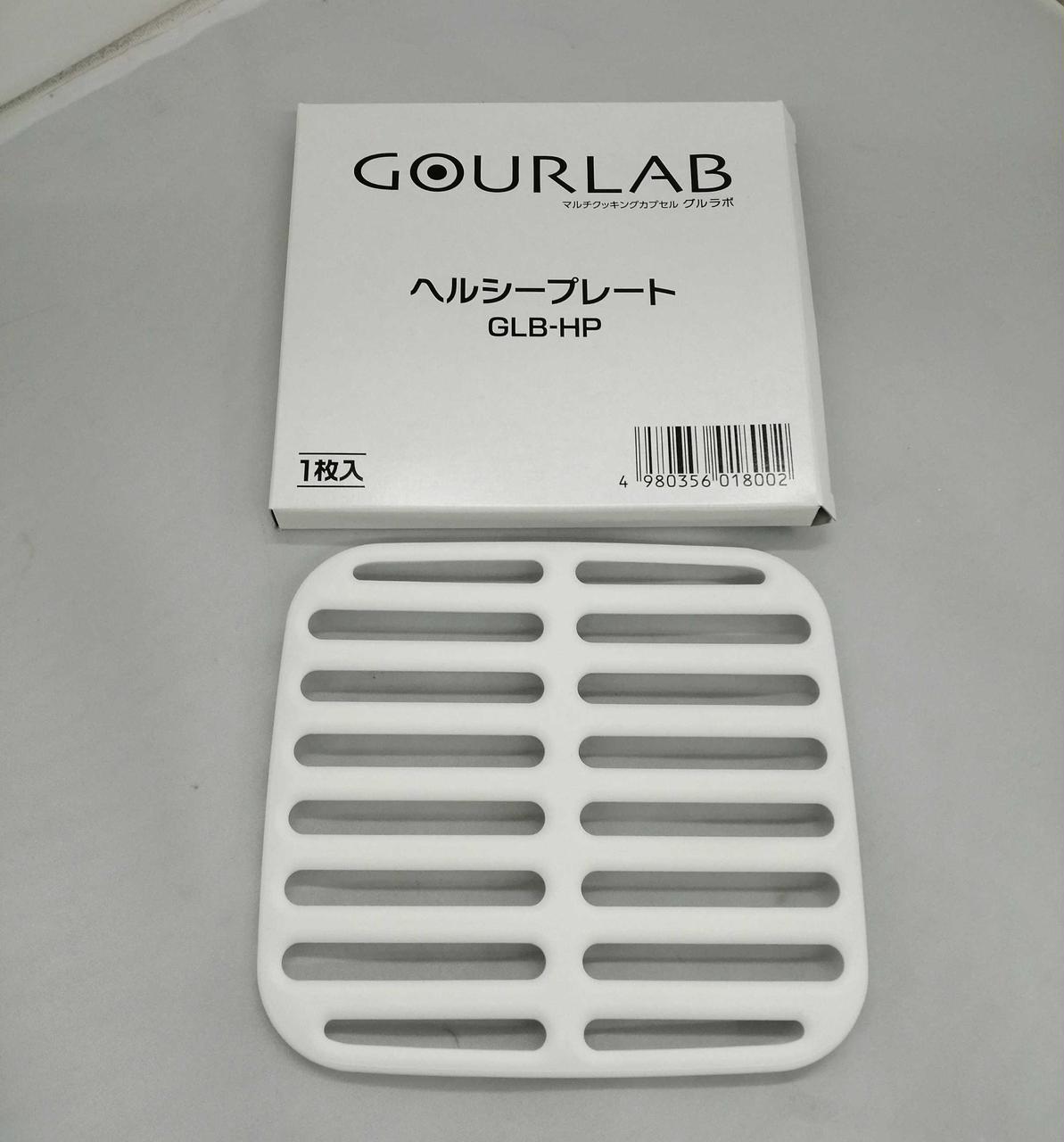 ヘルシープレート