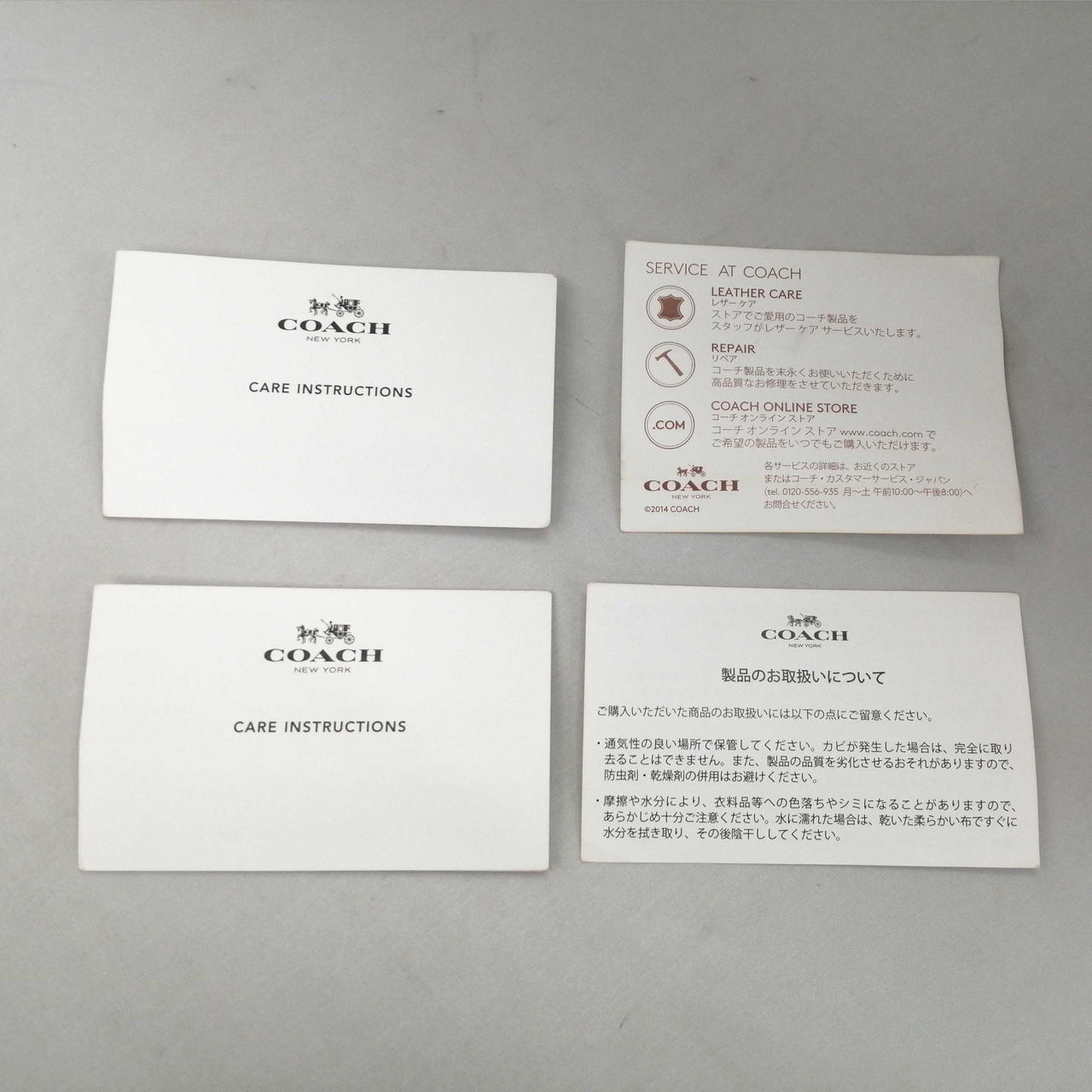 付属品です