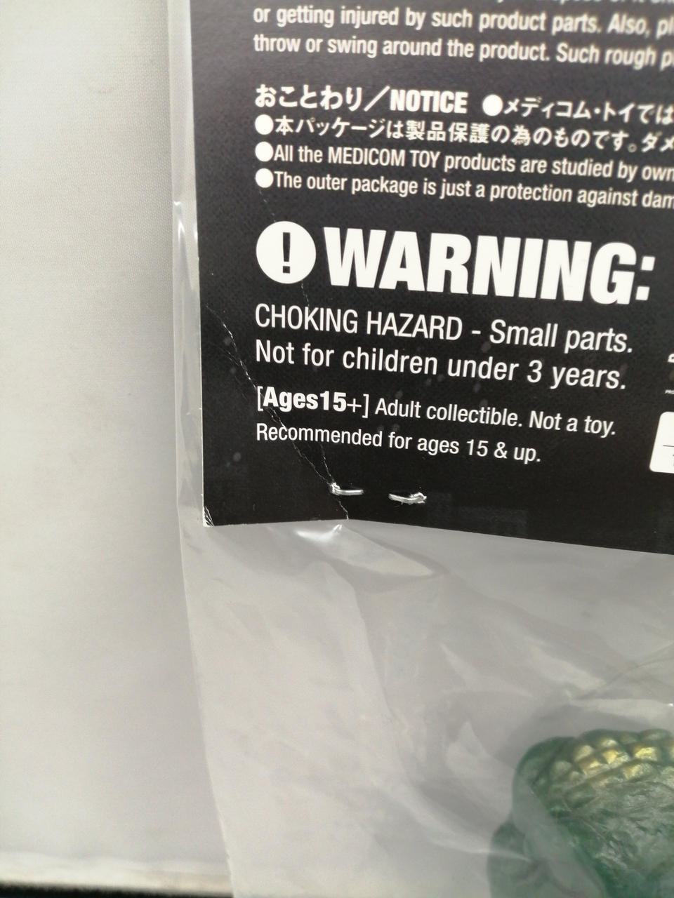 折れている部分あります。