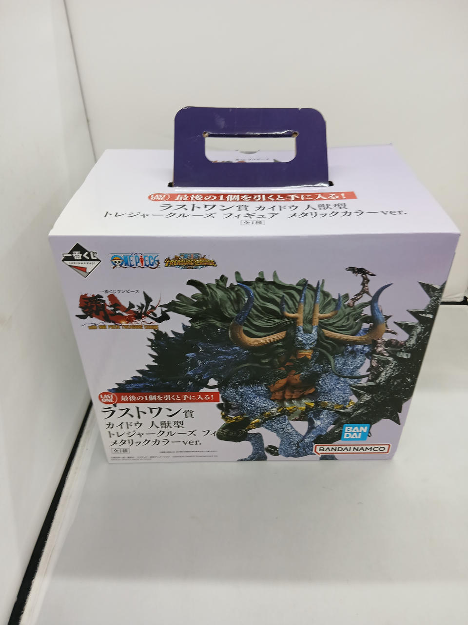 箱にイタミあります。