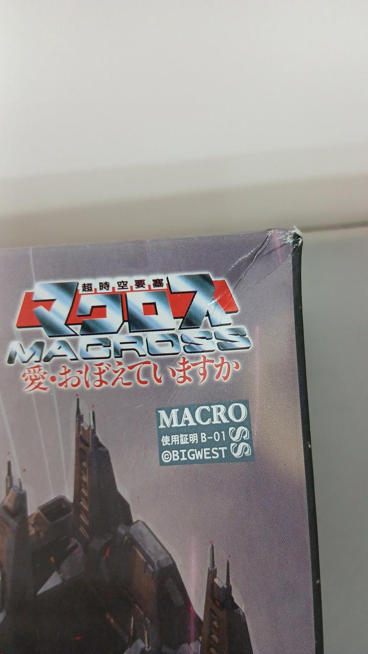 イタミあります。
