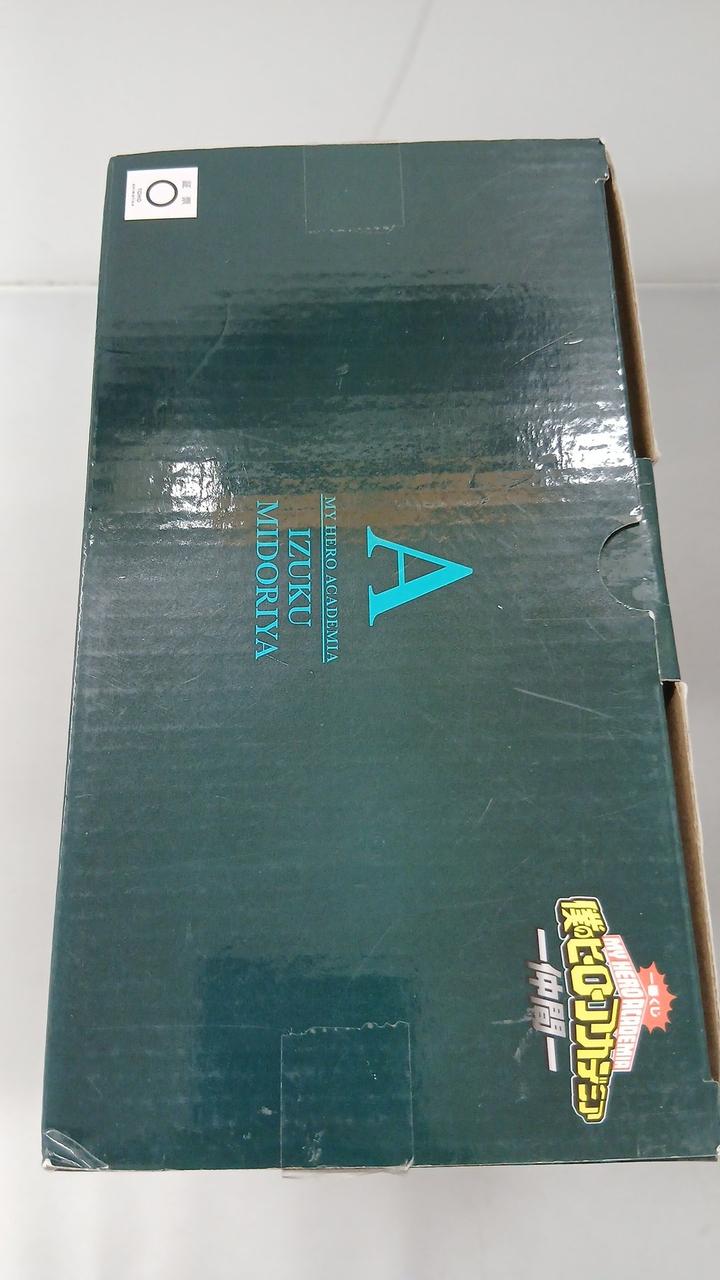 イタミあります。
