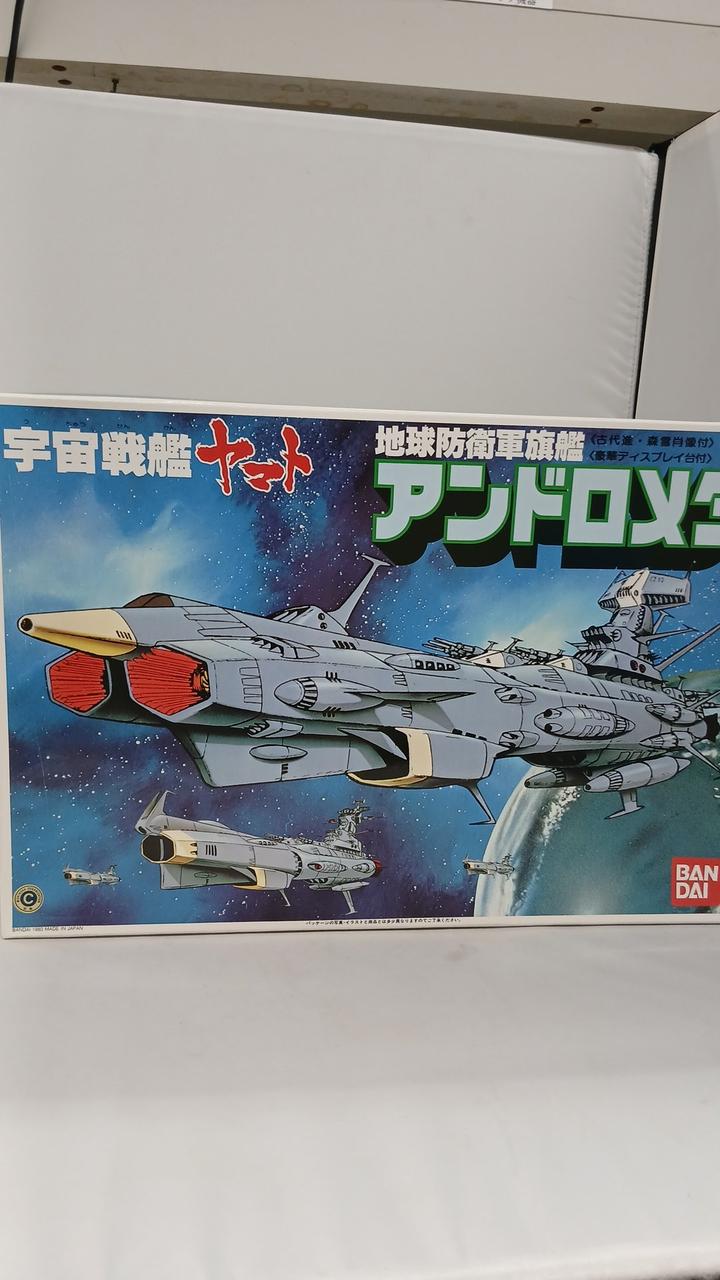全体的に箱キズ、汚れ有ります。