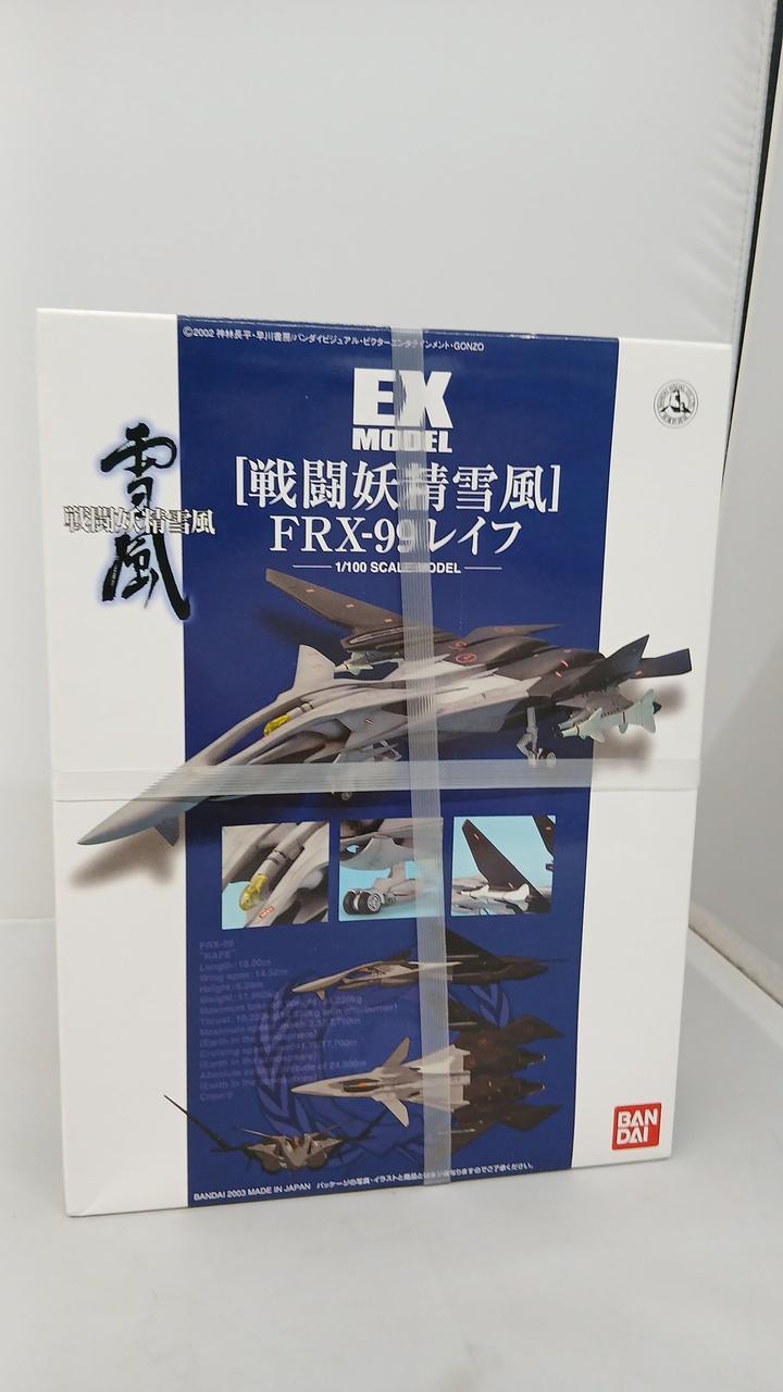 ヘコみあります。