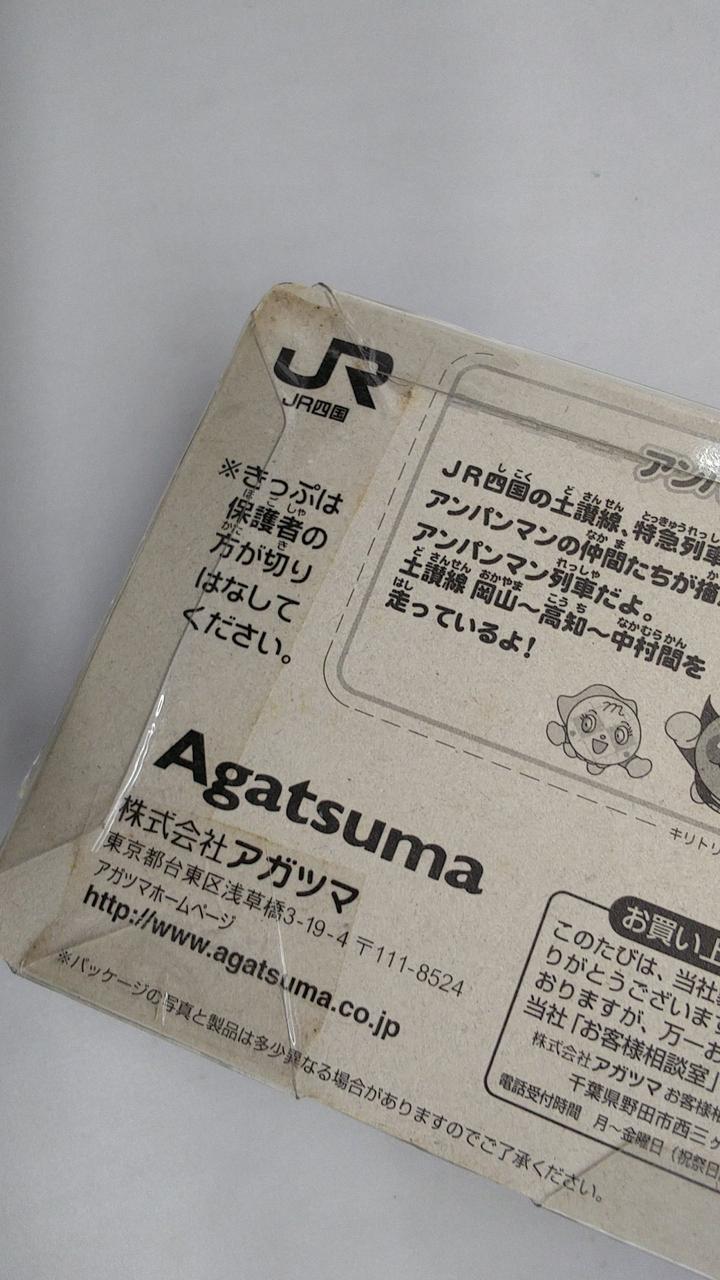 ヨゴレあります。