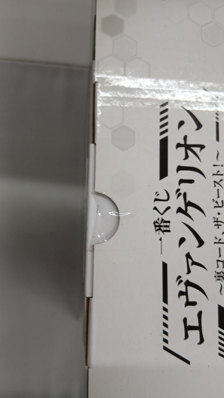 シミあります。