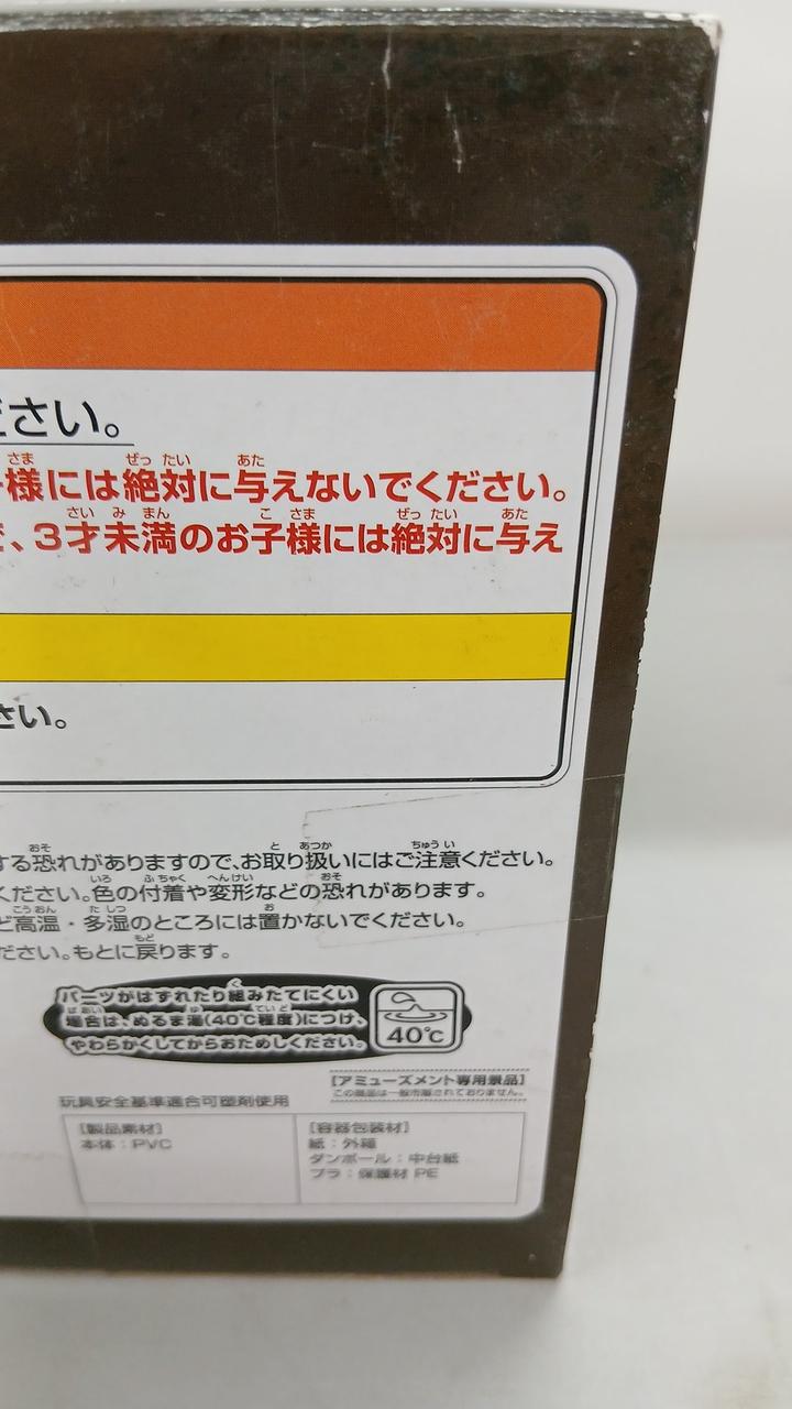 テープヨゴレあります。