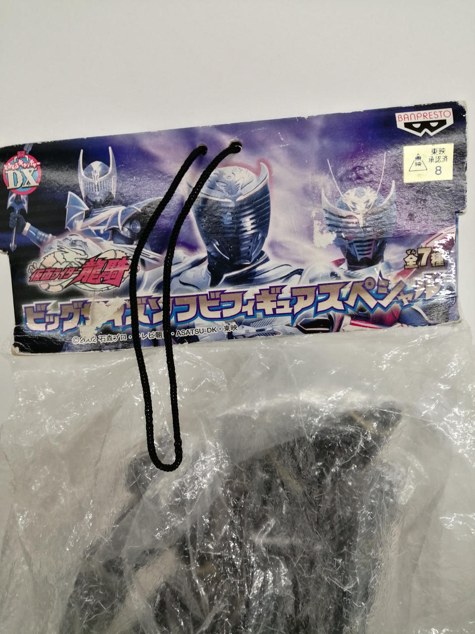 未開封品ですが汚れ有ります。