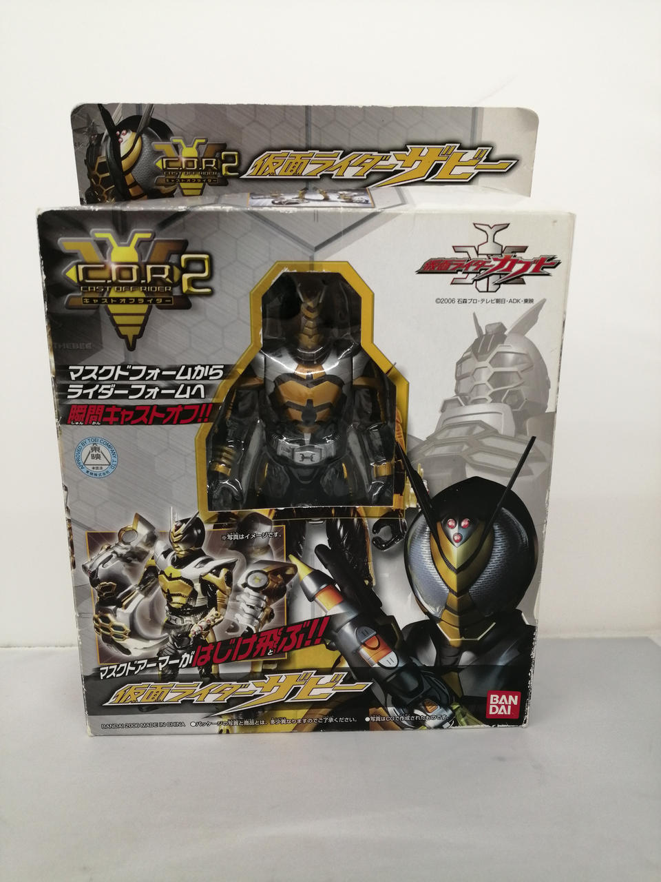 開封済み商品です。