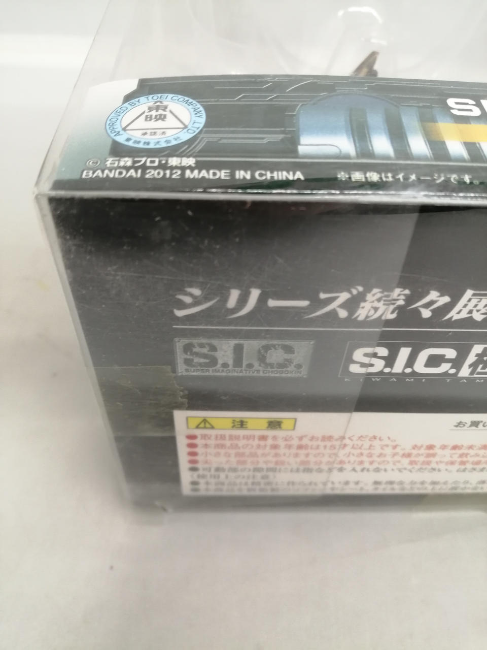 箱に少量のキズあります