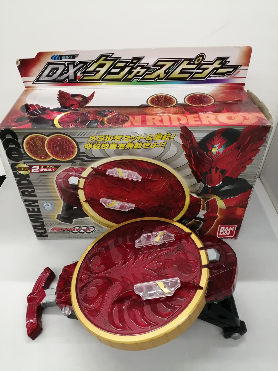 箱に全体的に傷みが大きくあります