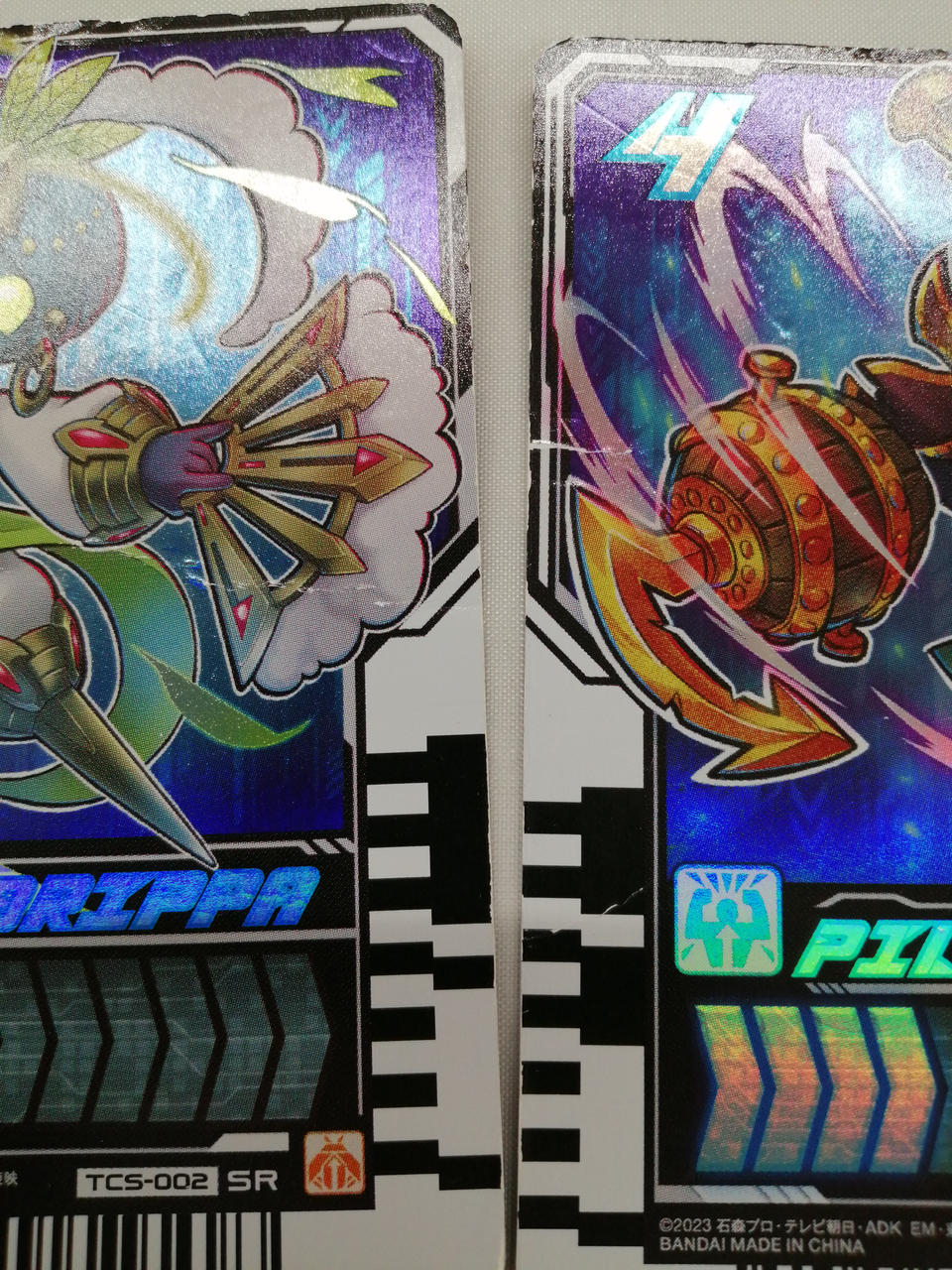 折れ等の大きな傷みが多くあります