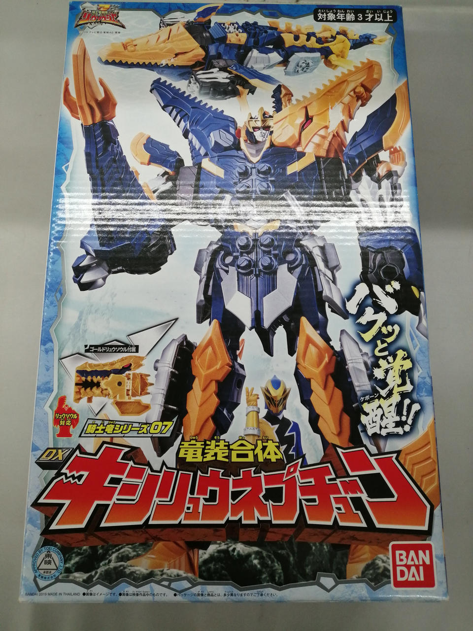 正面にキズあります。