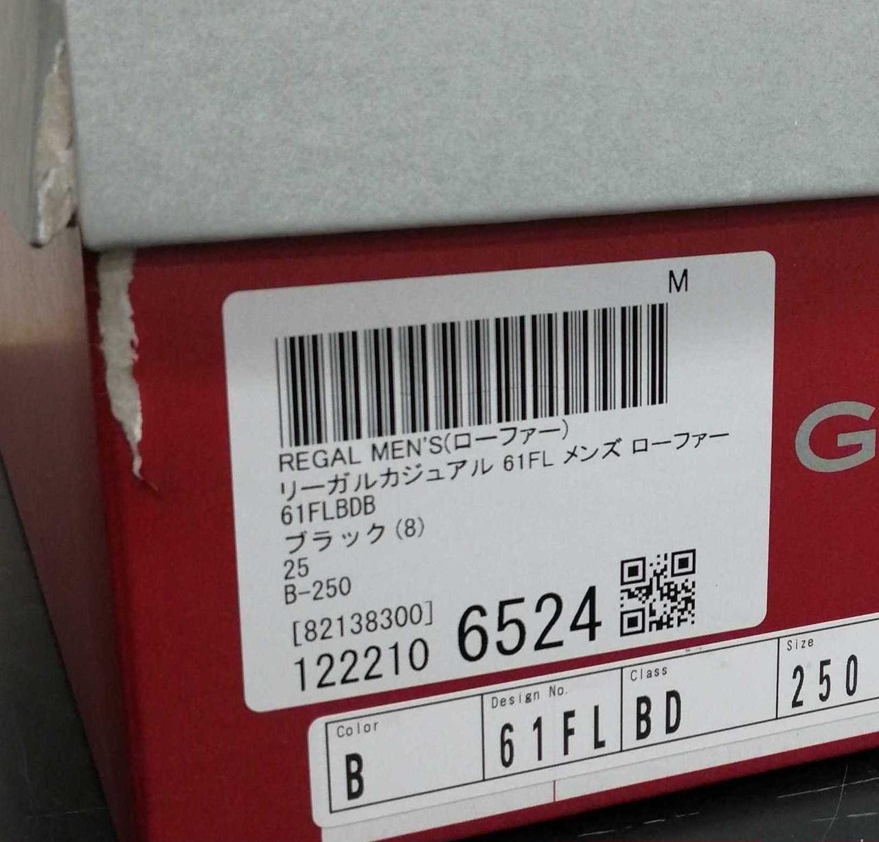 化粧箱イタミあり