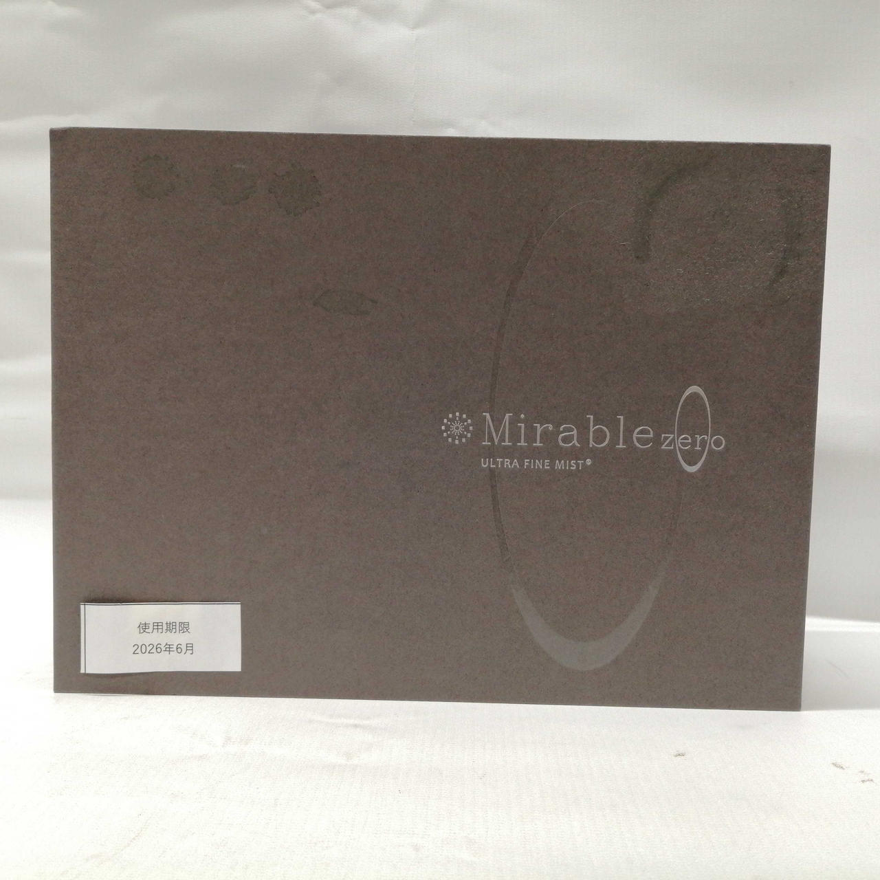 箱、変色・跡有