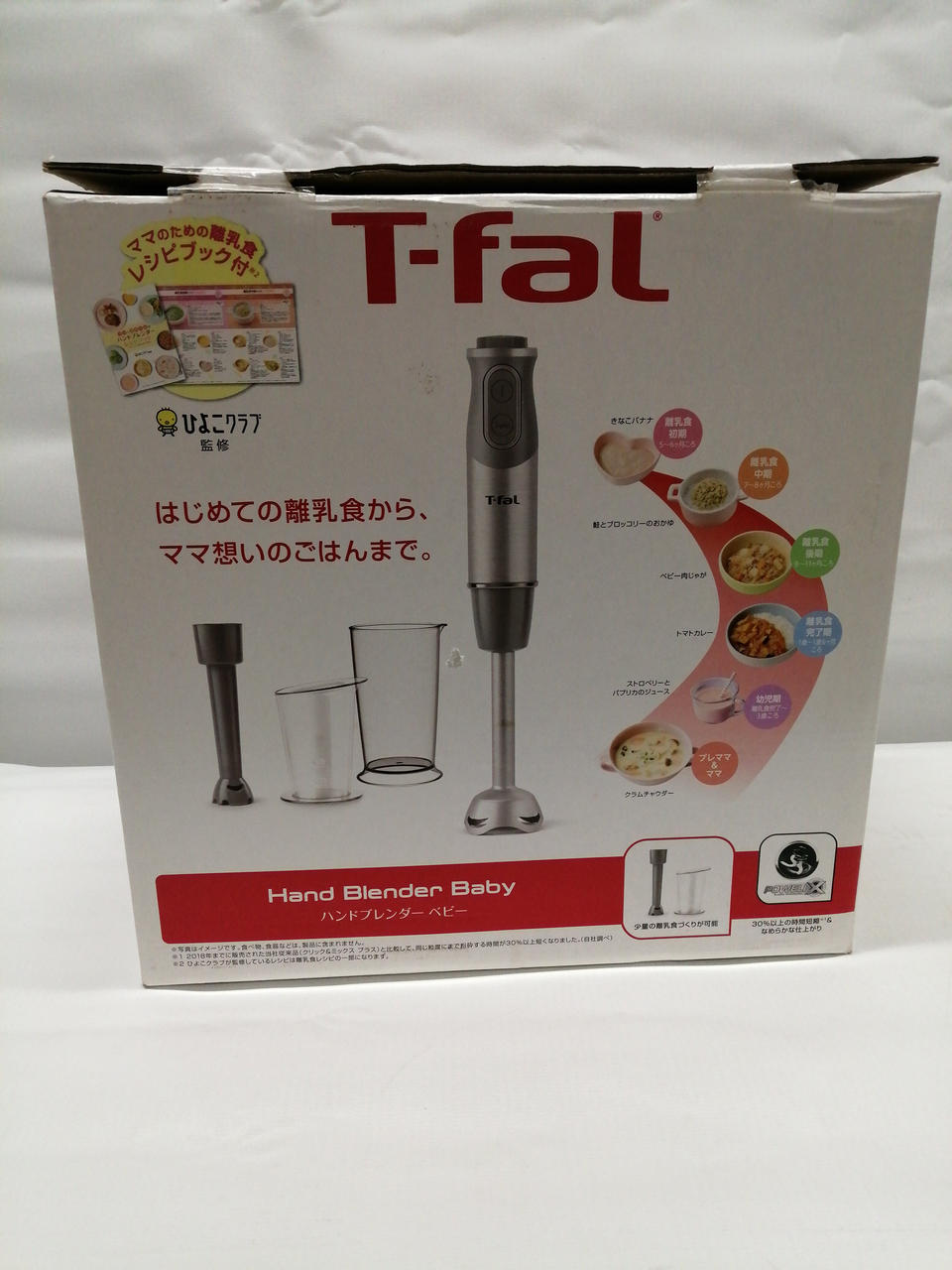 【美品】T-fal ハンドブレンダー ベビーマルチ 楽天市場】ティファール (T-fal) ハンドブレンダー ベビーマルチ