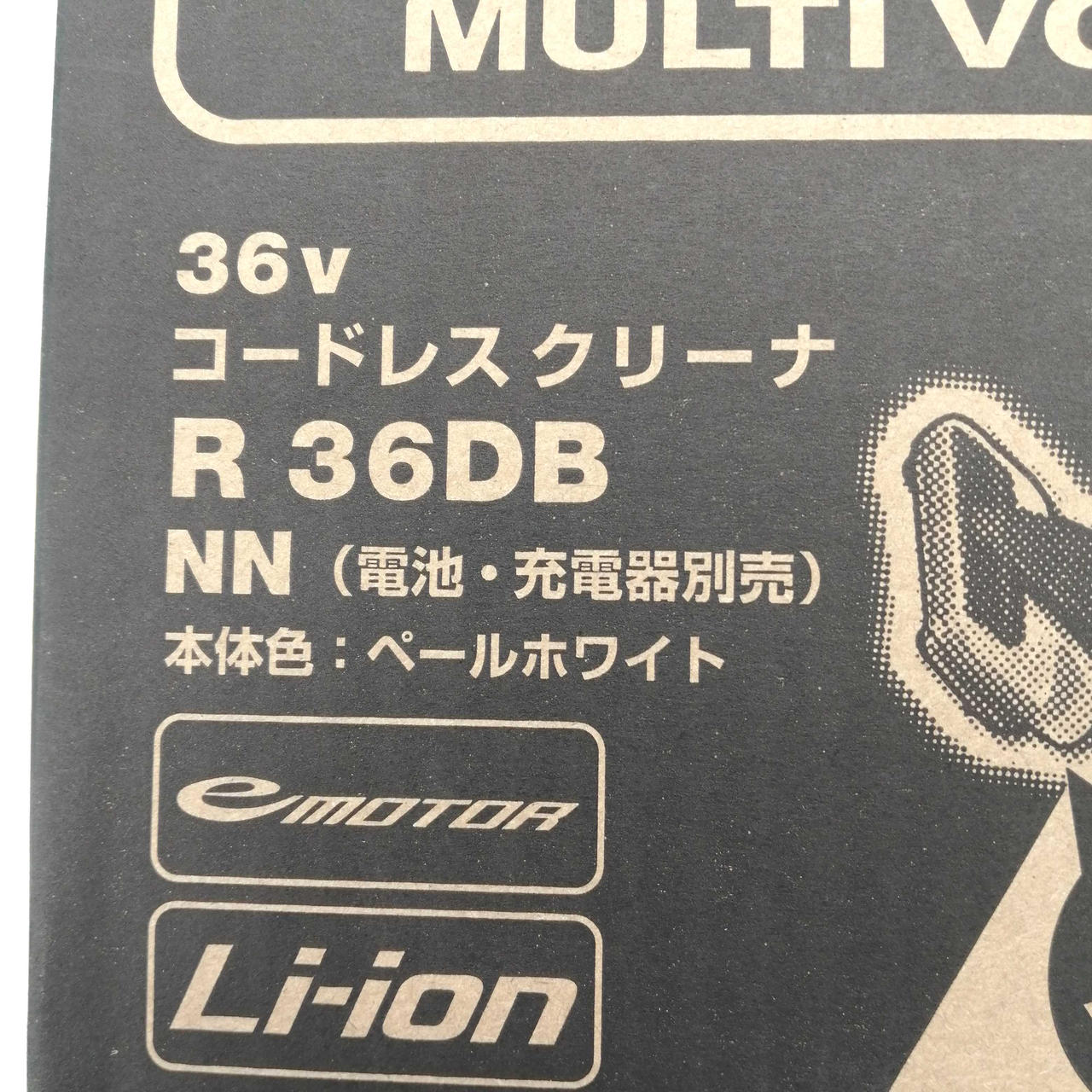 バッテリー、充電器は別売りです