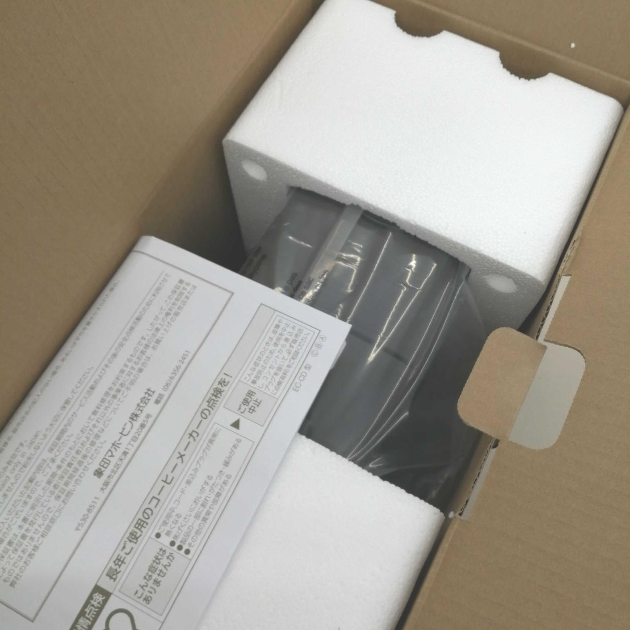 確認の為開封、本体未使用品