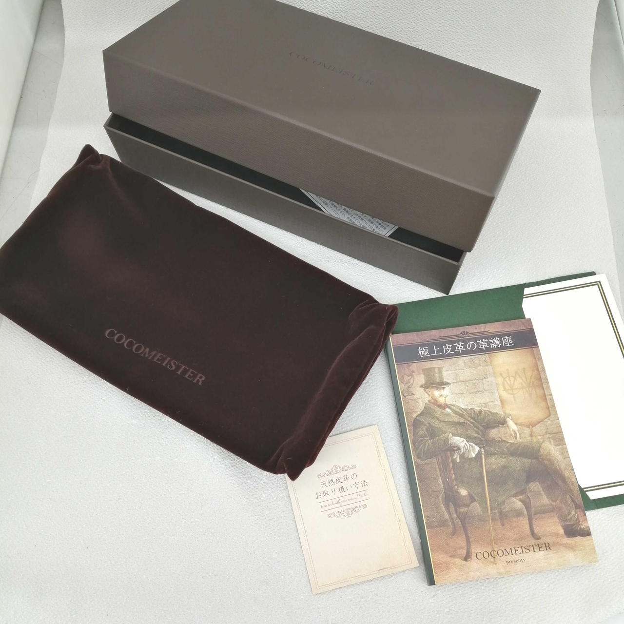 箱、保護袋、小冊子、メッセージカード付き