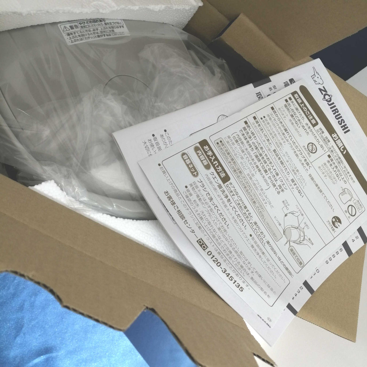 確認の為開封、本体未使用品