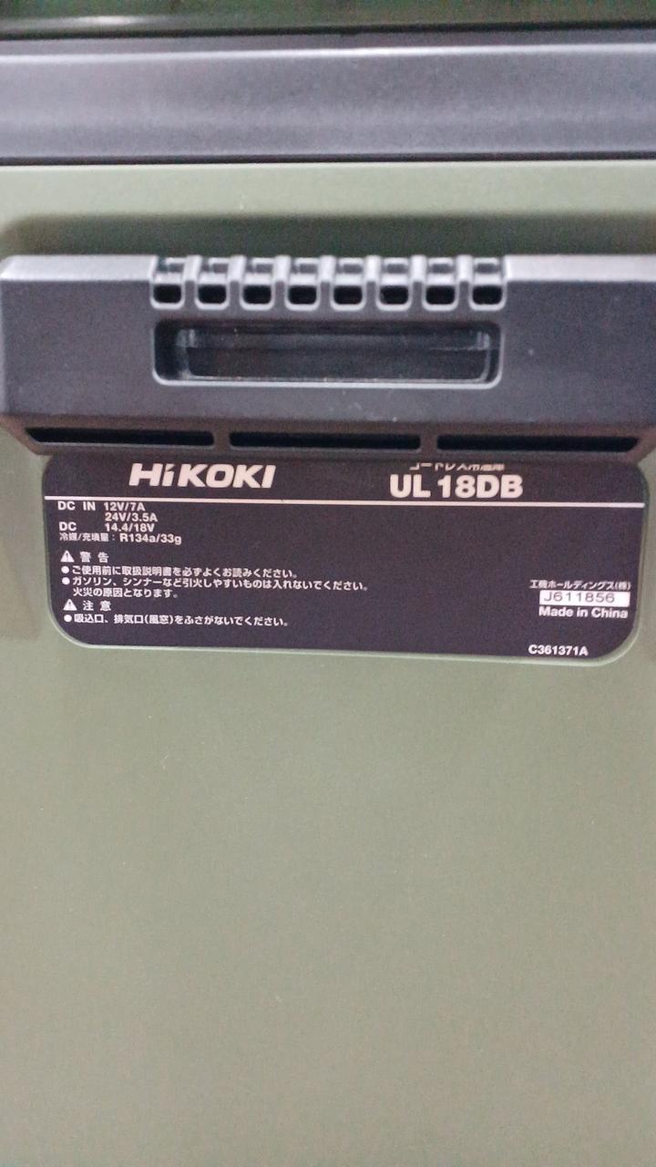 HIKOKI|コードレス冷温庫|HARDOFFオフモール（オフモ